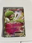 Gardevoir