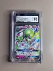 Gardevoir GX