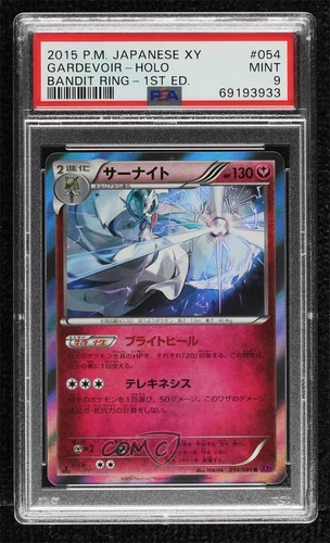 Kyurem EX