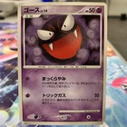 Gastly