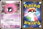 Gastly