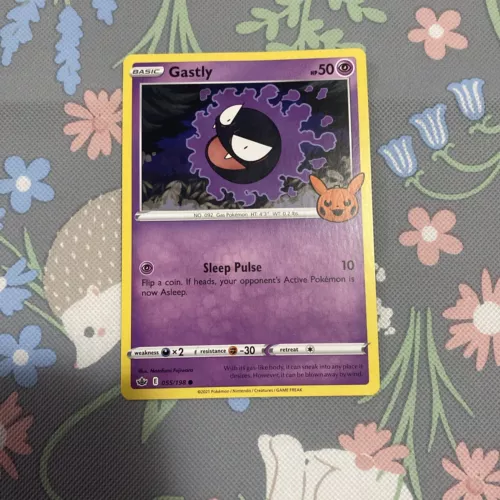 Gastly