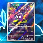 Gastly