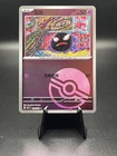 Gastly