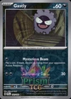Gastly
