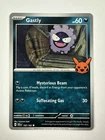 Gastly