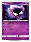 Gastly