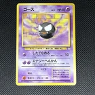 Gastly