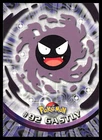 Gastly