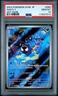 Gastly