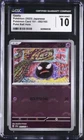 Gastly