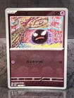 Gastly