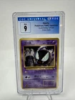 Gastly