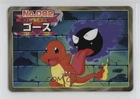 Gastly