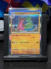 Gastrodon