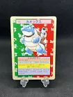 Blastoise