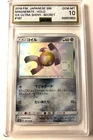 Magnemite