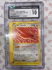 Pidgeot