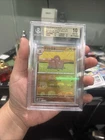 Dugtrio