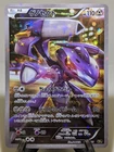 Genesect
