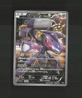 Genesect EX