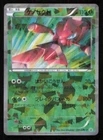Genesect