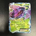 Genesect