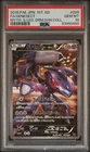 Genesect