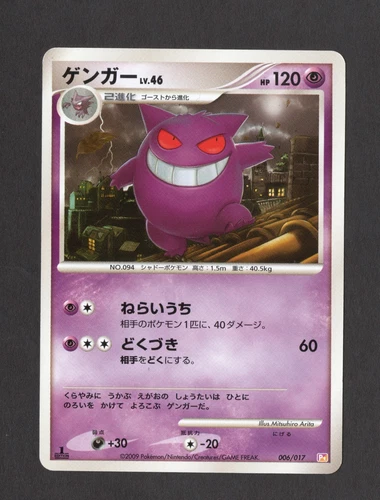 Lampent