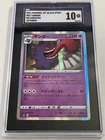 Weavile