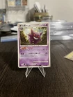 Porygon-Z G