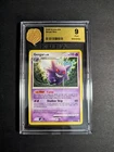 Cobalion EX