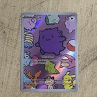 Ditto