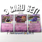 Gastly