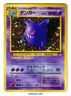 Golbat