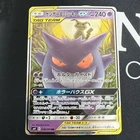 Mimikyu