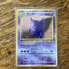 Zubat