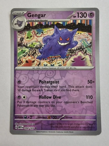 Gengar