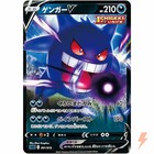 Gengar V