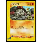 Geodude