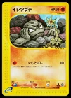 Geodude