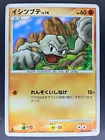 Geodude