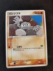 Geodude