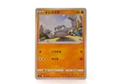 Geodude