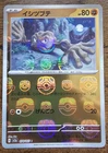 Geodude