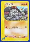 Geodude