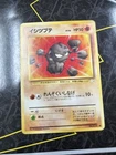 Geodude