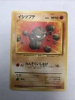 Geodude