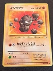 Geodude