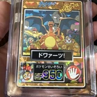 Pikachu & Others